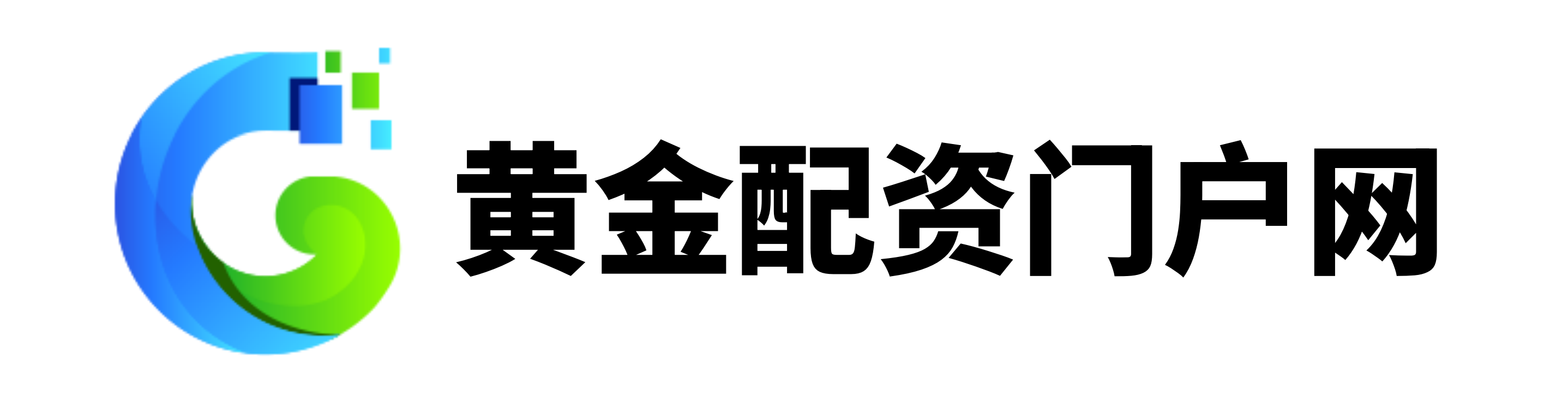 鑫配网配资
