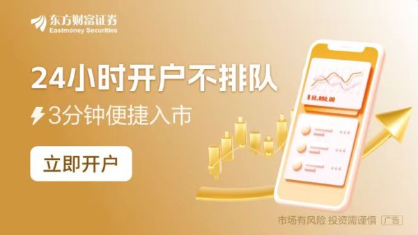 富豪配资 再不能一撤了之 上交所再对撤单项目投行与保代开罚单 年内已处罚多起