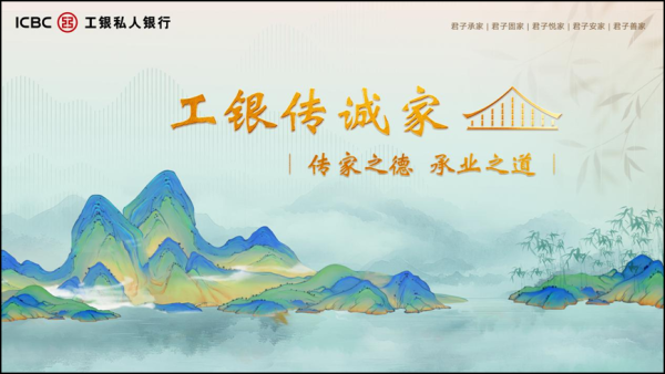 长宏网 工商银行上海市分行助力专精特新企业释放发展新动能