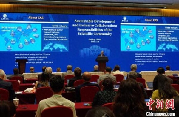 同翔网 中国科学院院长：全球性挑战和新科技革命正深刻影响可持续发展
