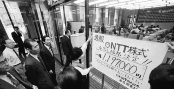 宏盛证券 日本正在失去优势? 外资撤离、GDP 缩水: 日本 “泰国化” 信号强烈