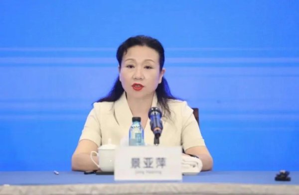 三星证券 价值1.5亿，落马女官员挖出327枚比特币？贵州省纪委：消息由AI生成，目的是博流量